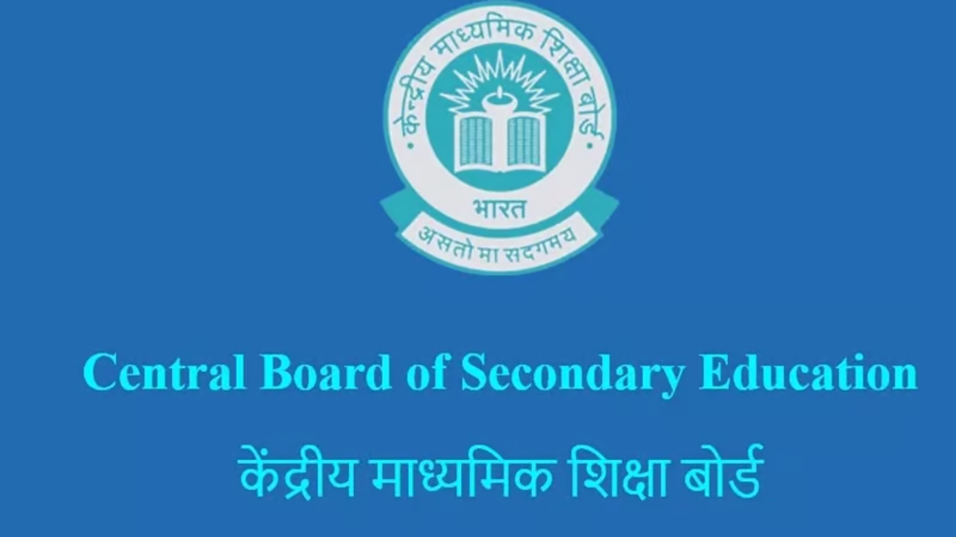 Central Board of Secondary Education