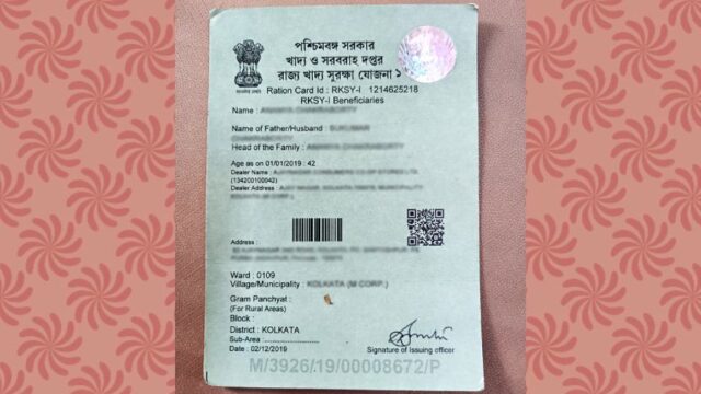 Ration Card