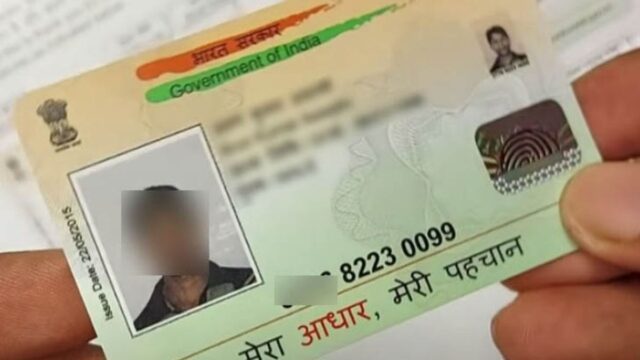 PVC Aadhaar Card