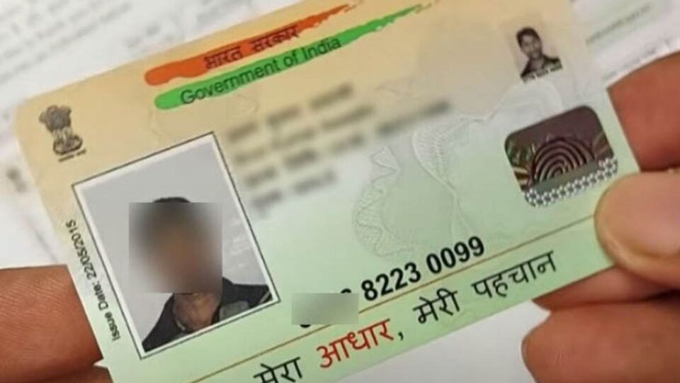 PVC Aadhaar Card