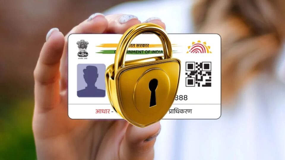 Aadhaar Card