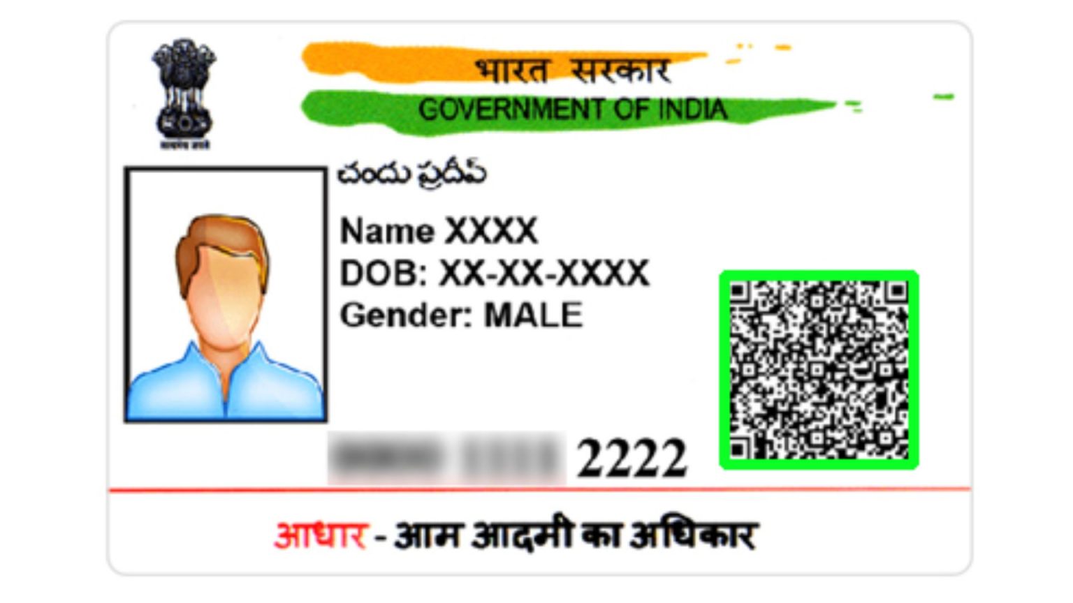 Quick Guide To Scanning Aadhaar Qr Codes Using Maadhaar App Or Aadhaar