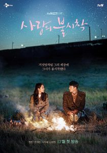 Top 50 Hindi Dubbed Korean Dramas You Will Love to Watch