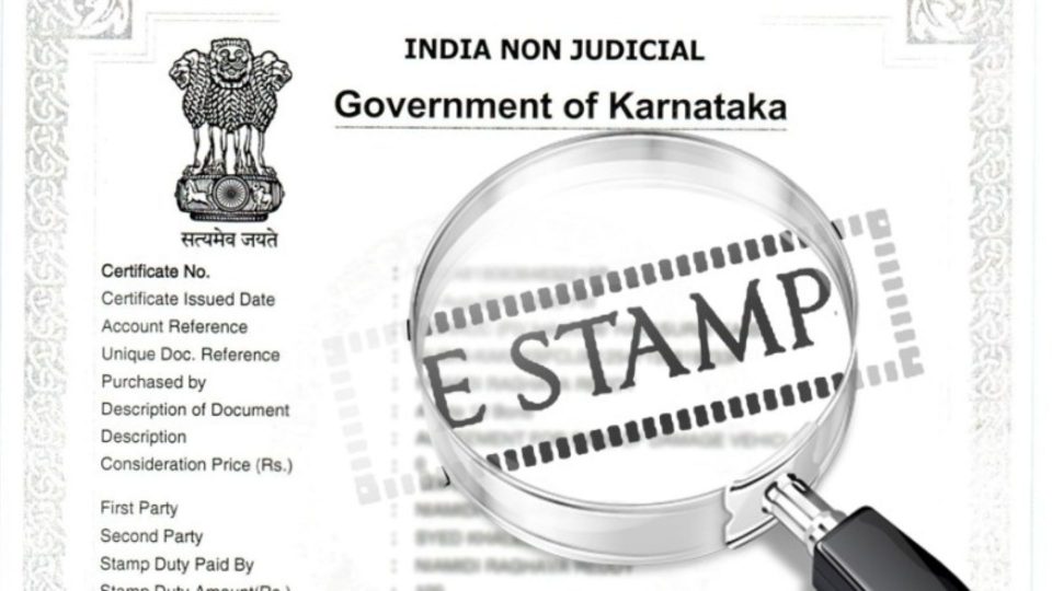 E-Stamps UP