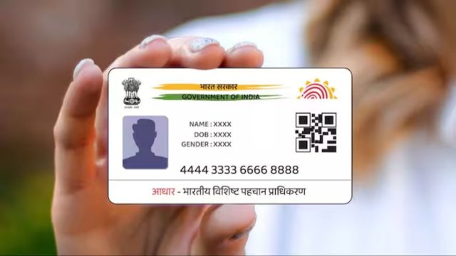 Aadhaar