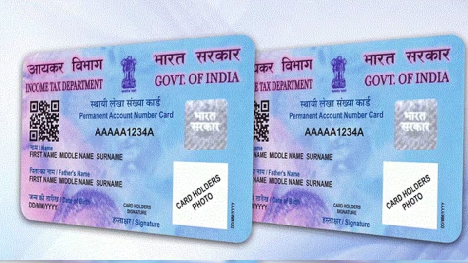 New Update for PAN Card: These PAN card holders may face a fine of Rs ...