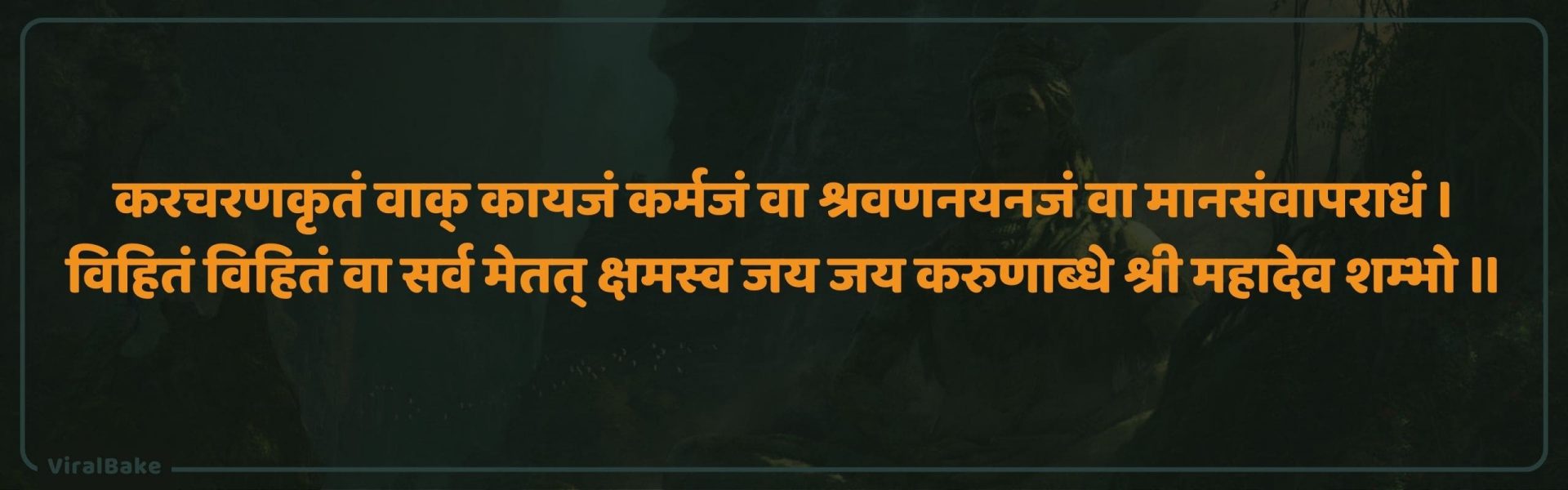 Discover The Secrets Of Lord Shiva's Powerful Mantras